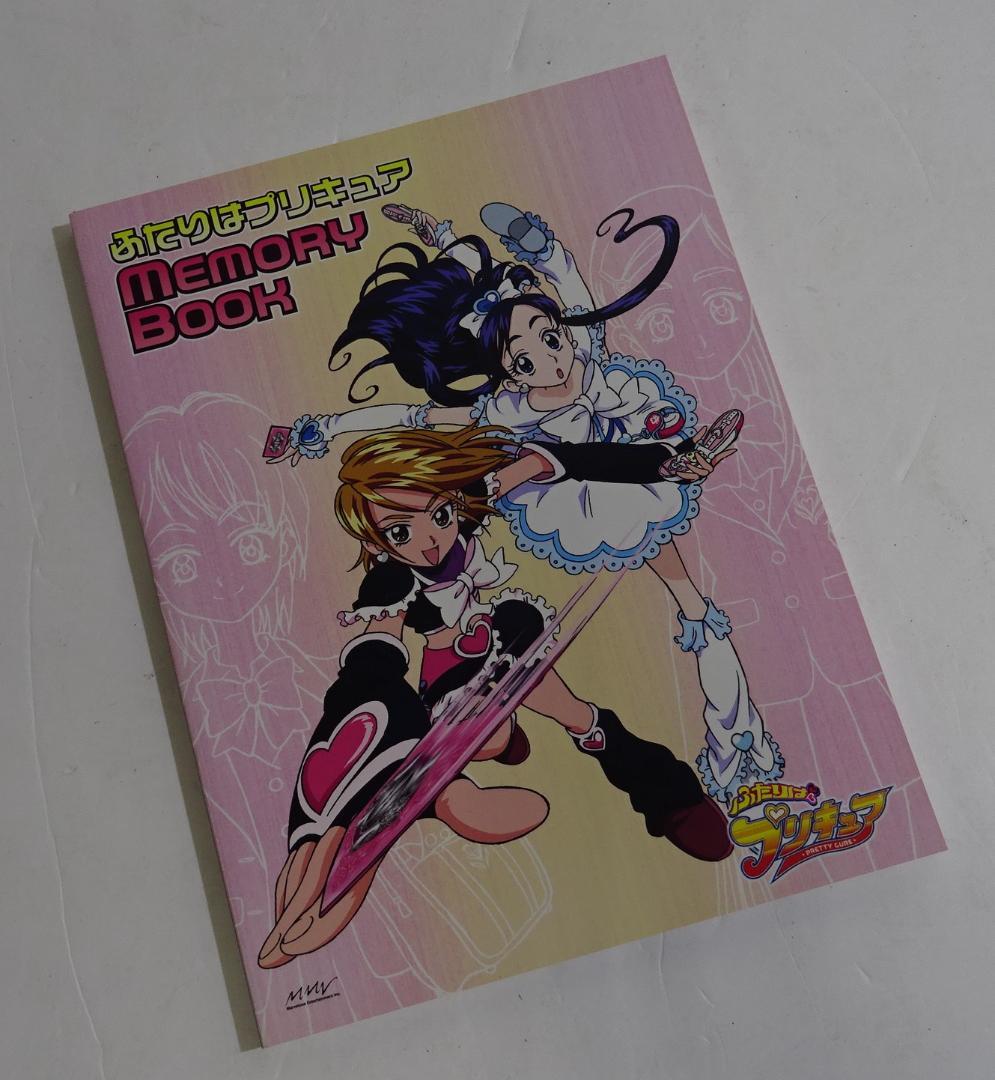 ふたりはプリキュア ＜DVD-BOX＞ セット　05251114H03S