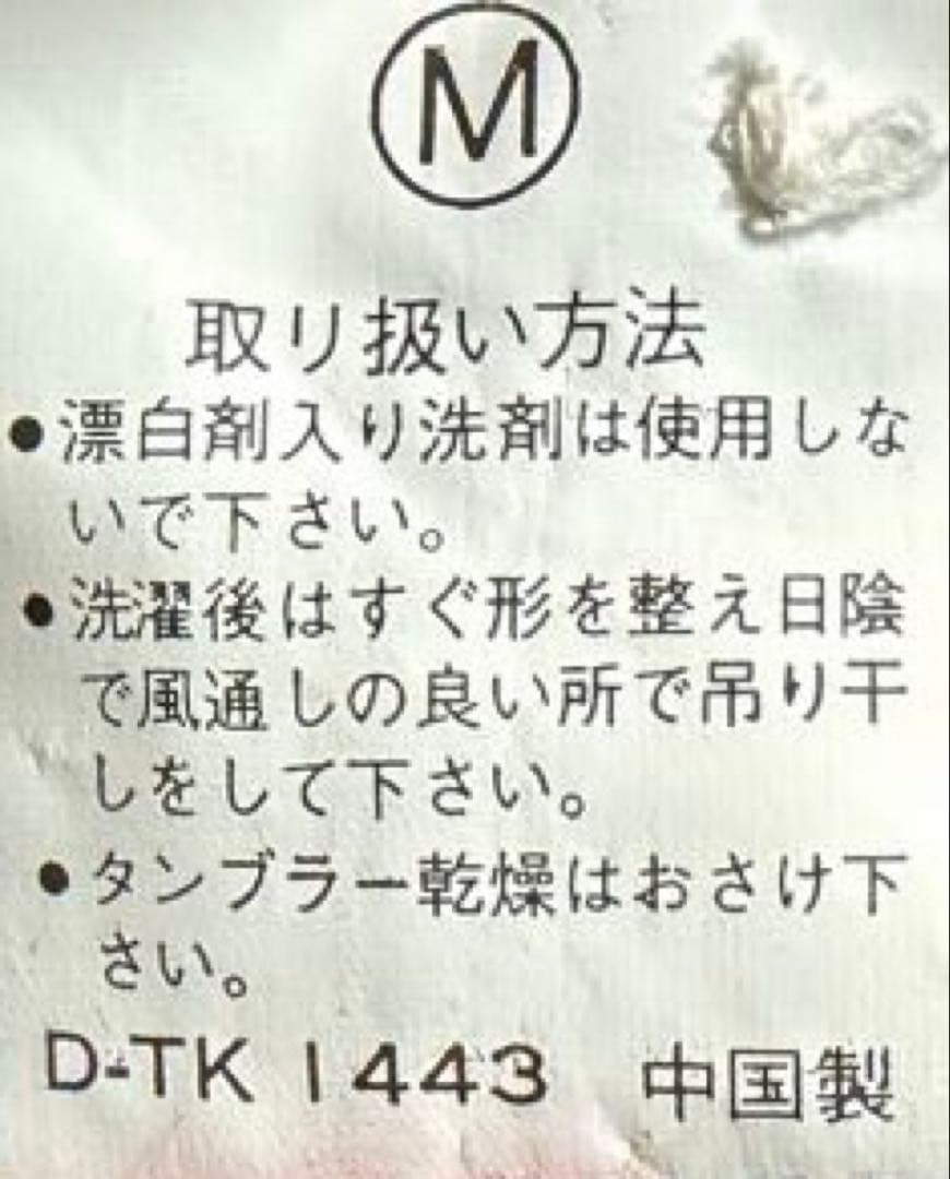 ジャケット・アウター 90s POLO COUNTRY Nylon Harrinton JKT G9