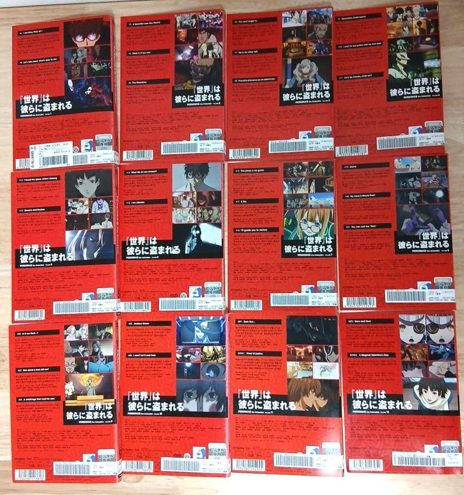 PERSONA5 the Animation 全巻セット272