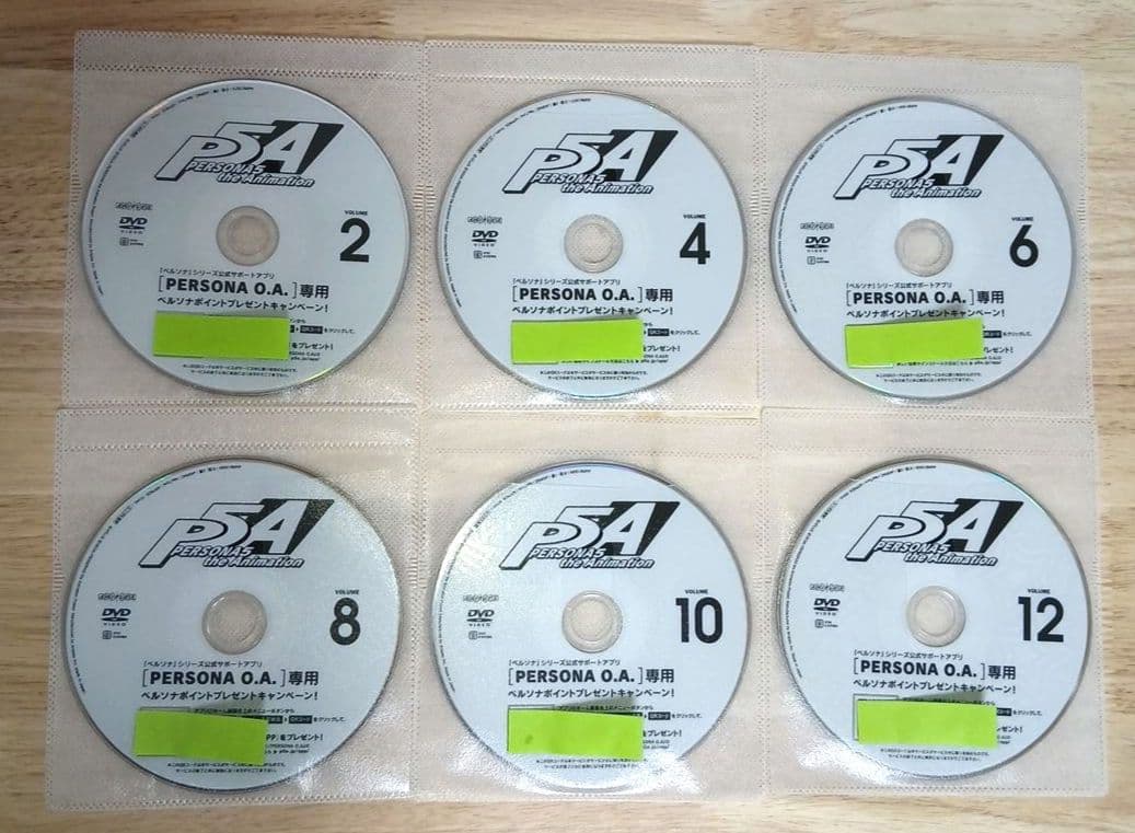 PERSONA5 the Animation 全巻セット272