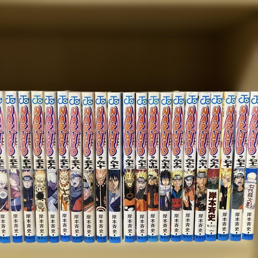 関連本10冊付き❗️送料無料❗️ナルト全巻1〜72巻 岸本斉史