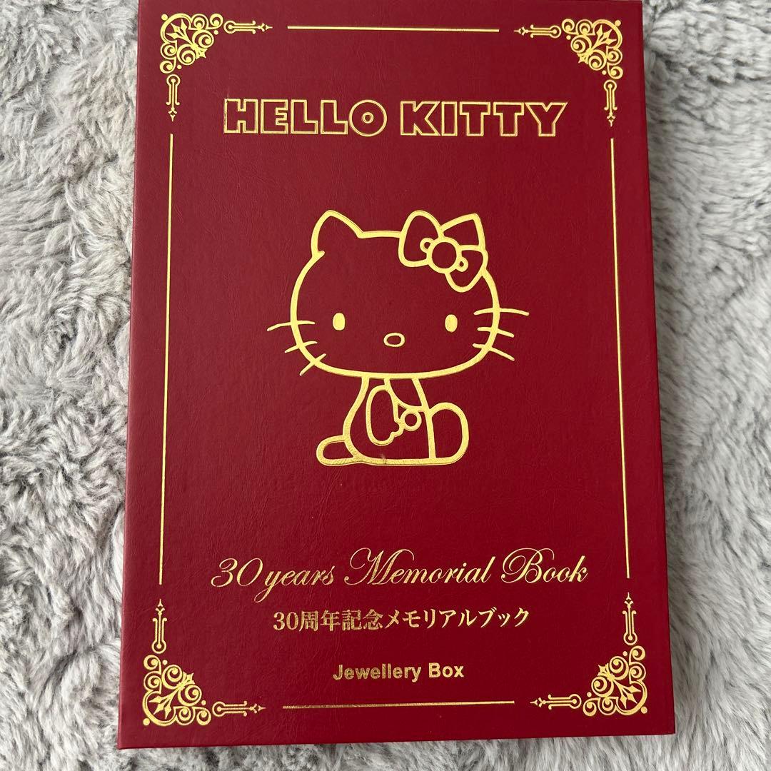 ハローキティ 30years メモリアルブック　サンリオ
