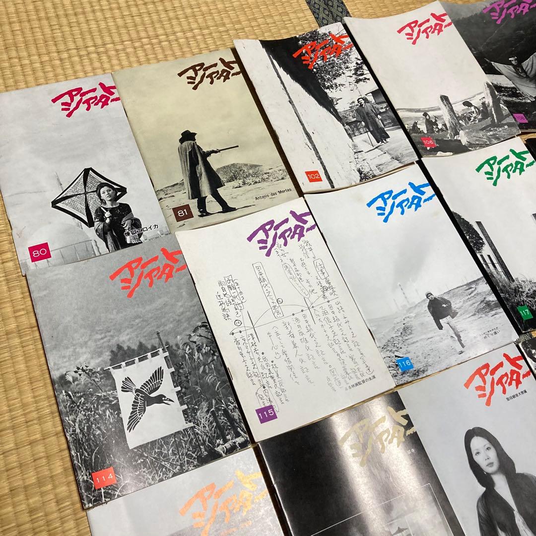 映画パンフレット24冊セットアートシアターギルドATG大島渚寺山修司ニューシネマ
