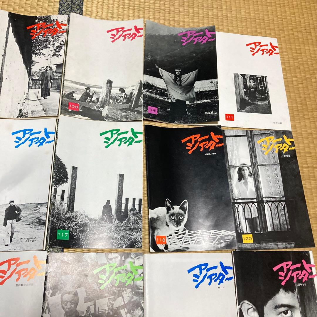 映画パンフレット24冊セットアートシアターギルドATG大島渚寺山修司ニューシネマ
