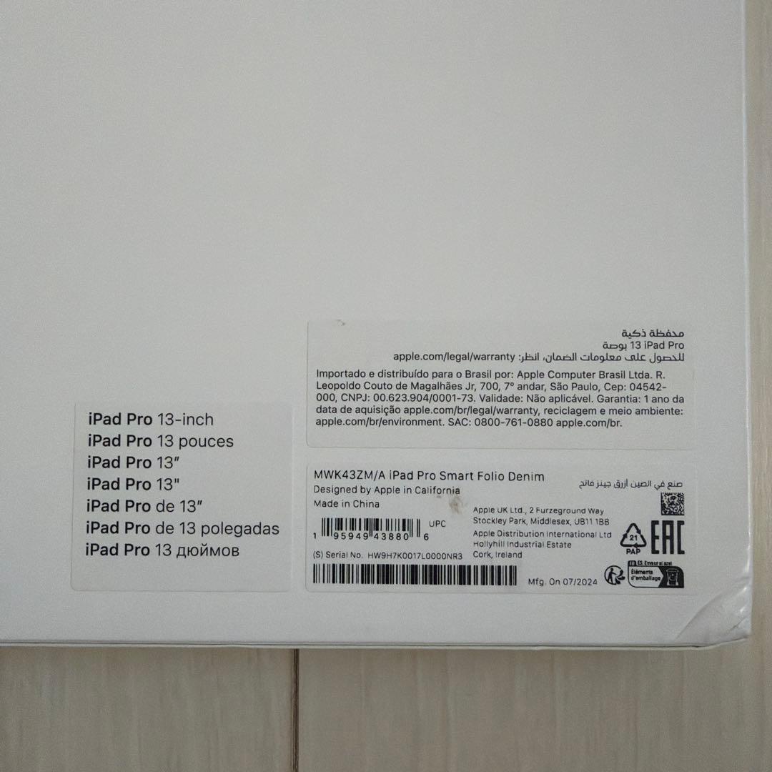 iPad Pro M4/M5対応 Smart Folio 13インチ デニム