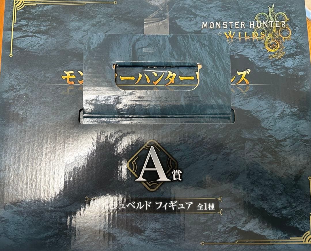 値下げしました。 モンスター ハンター WILDS A賞 フィギュア
