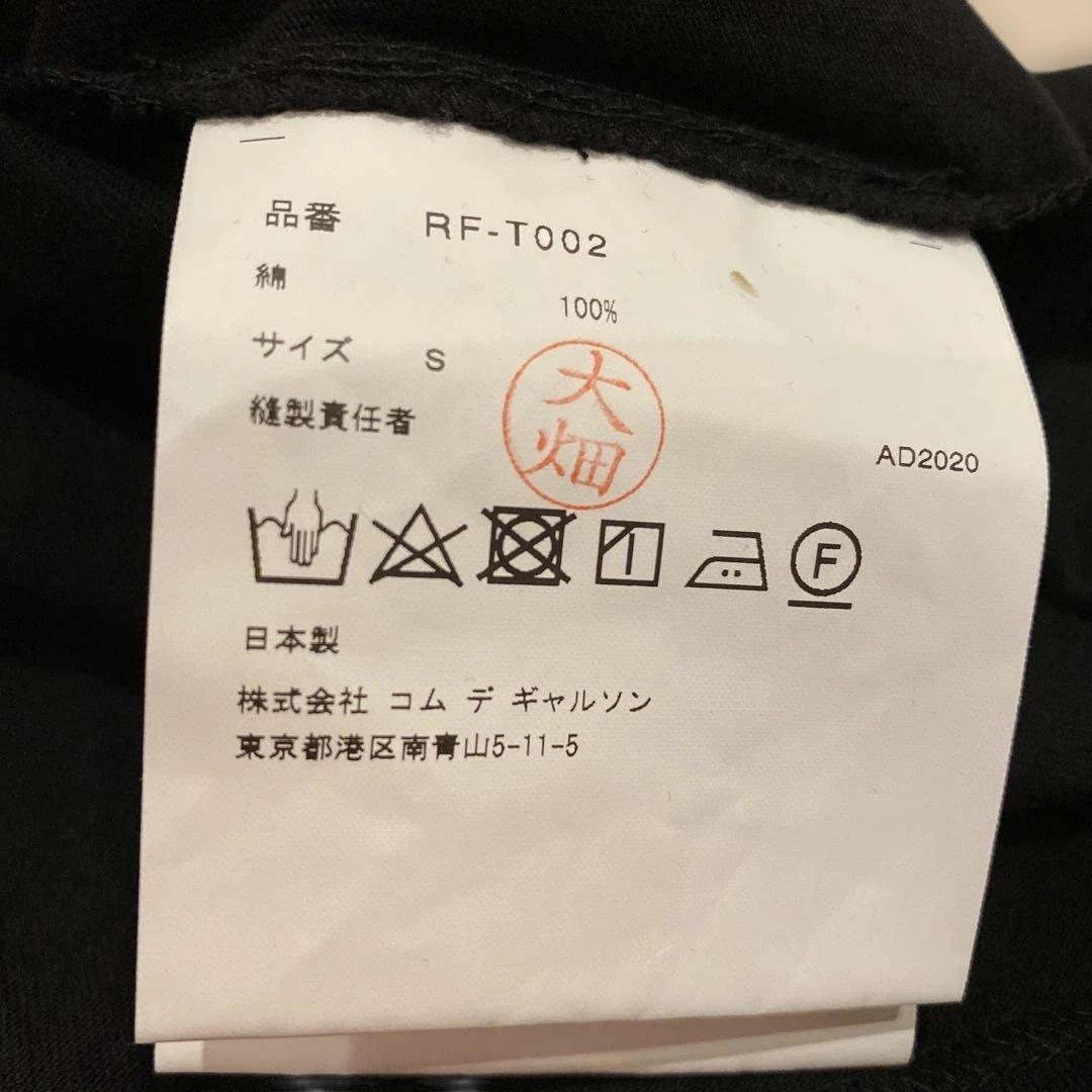 COMME des GARÇONS ブラック Tシャツ Sサイズ
