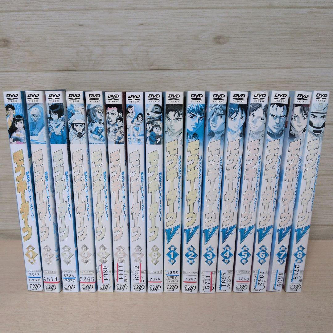 モンキーターン1期2期 V DVD 全巻16巻セット