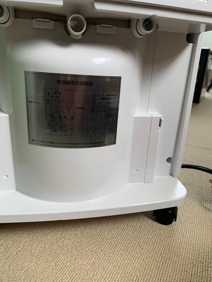 iCODIS 除湿器 衣類乾燥除湿器 コンプレッサー式 CSJ-HD165A