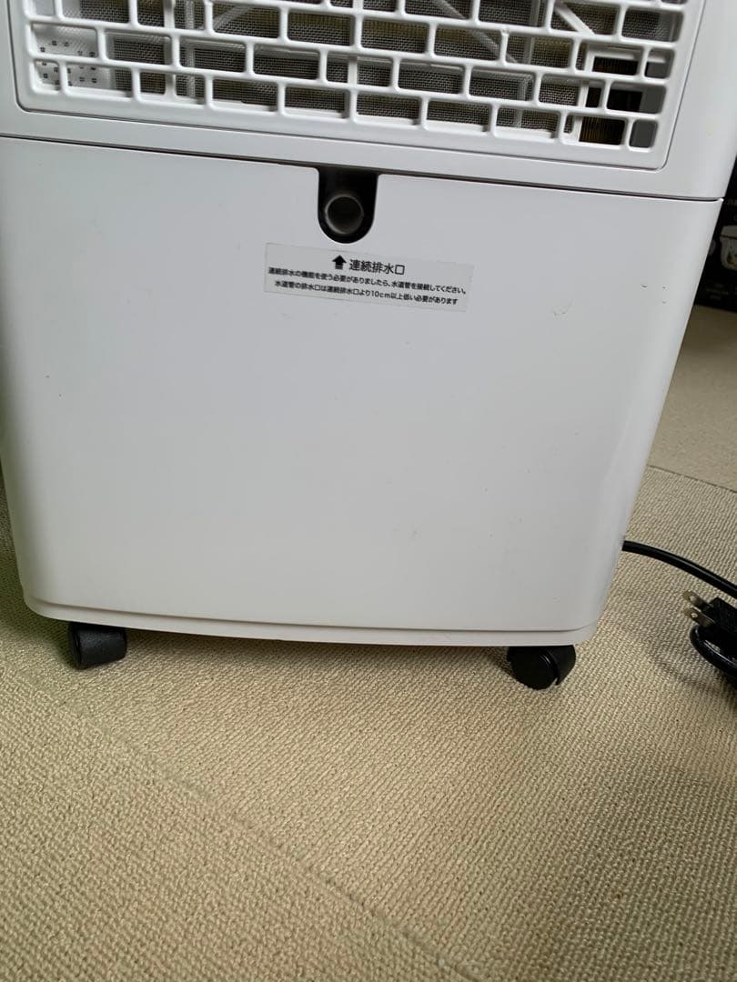 iCODIS 除湿器 衣類乾燥除湿器 コンプレッサー式 CSJ-HD165A