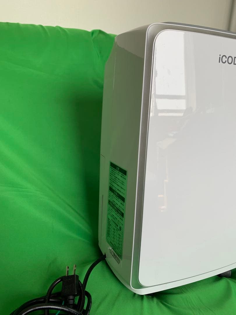 iCODIS 除湿器 衣類乾燥除湿器 コンプレッサー式 CSJ-HD165A