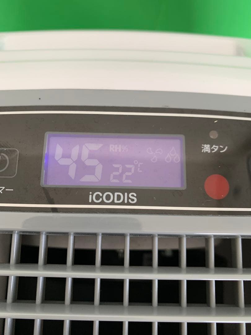 iCODIS 除湿器 衣類乾燥除湿器 コンプレッサー式 CSJ-HD165A
