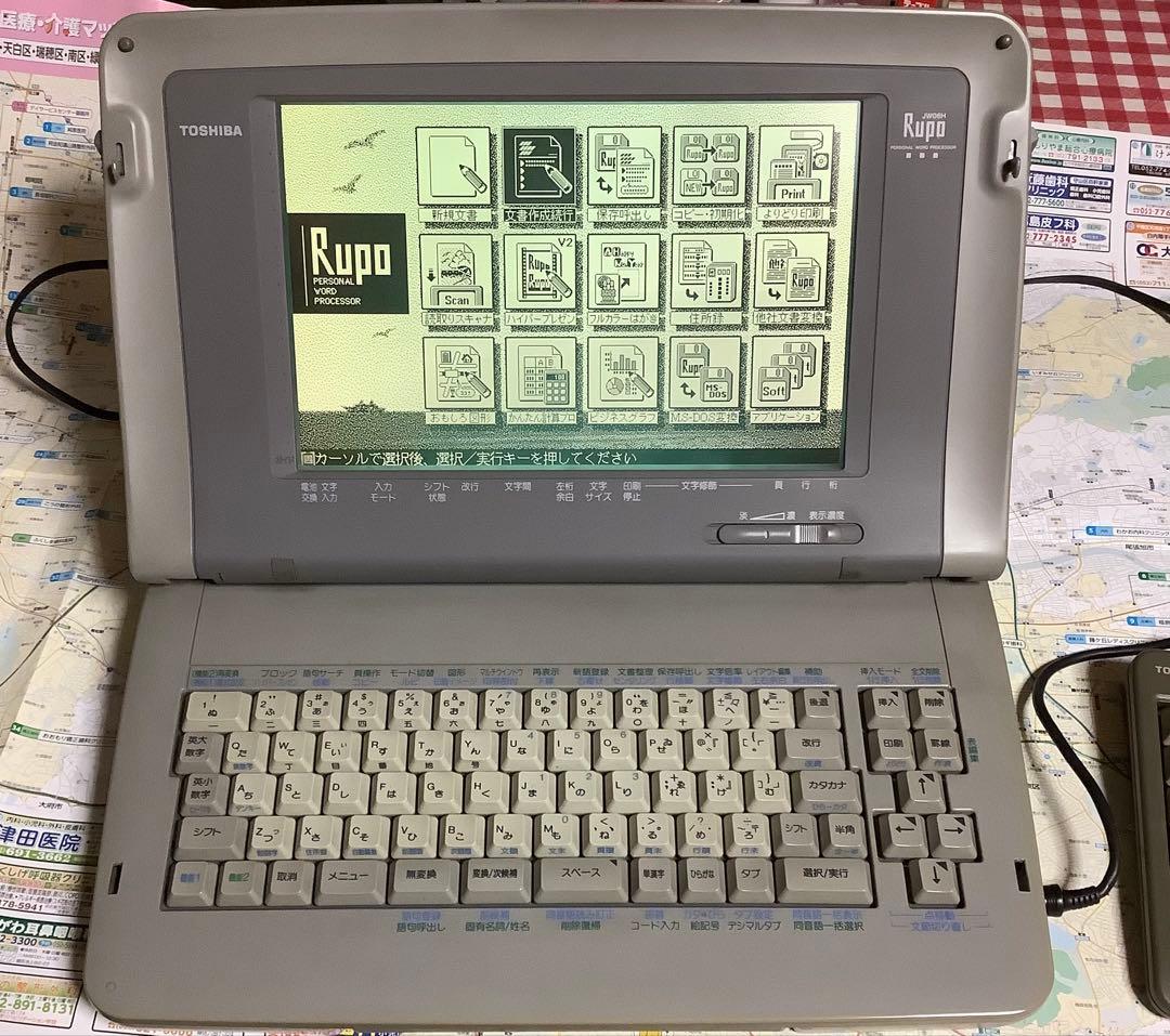 S*i様 大特価！ 稼働品 ワンオーナー品 ★ 東芝ワープロ Rupo JW06