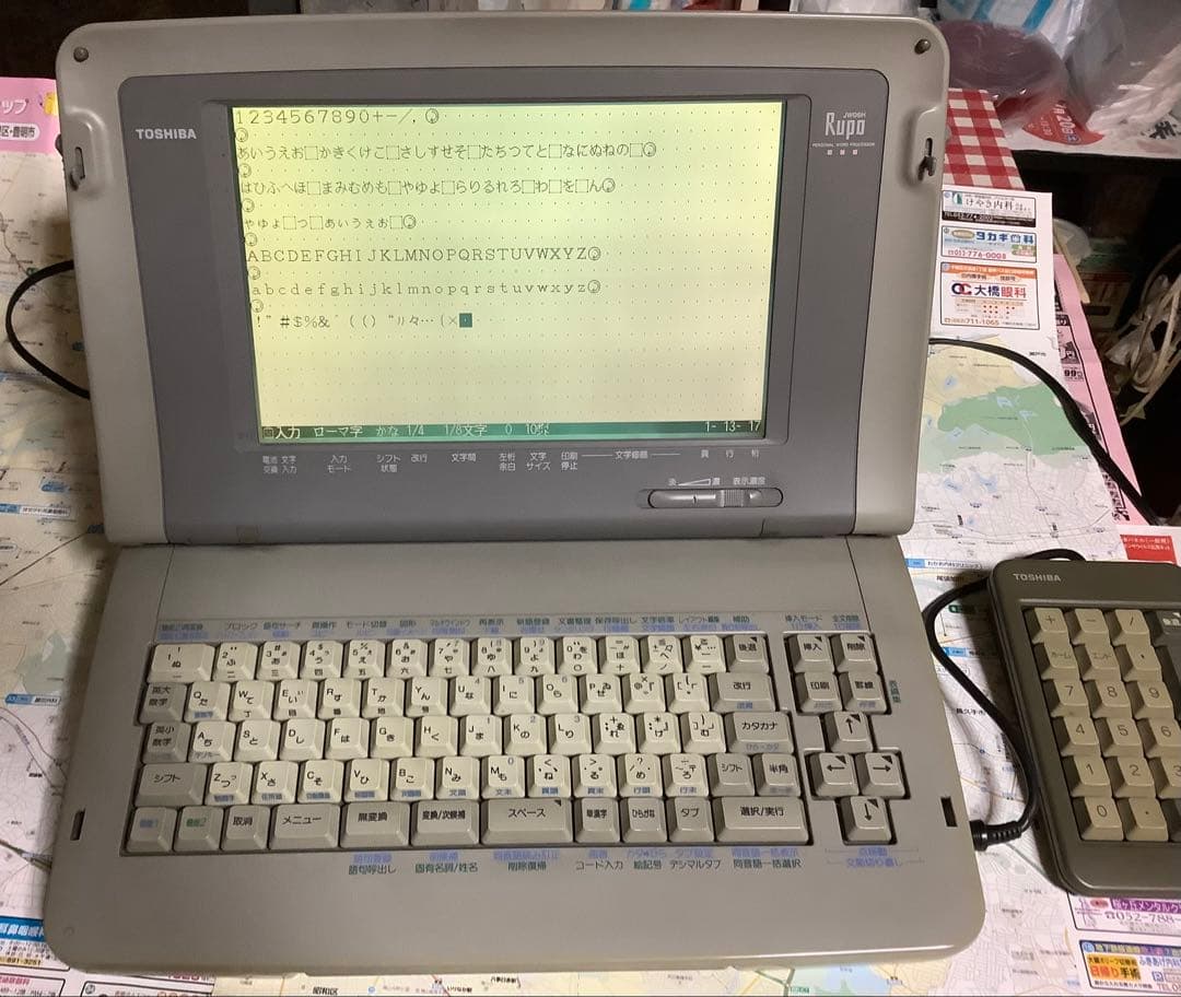 S*i様 大特価！ 稼働品 ワンオーナー品 ★ 東芝ワープロ Rupo JW06