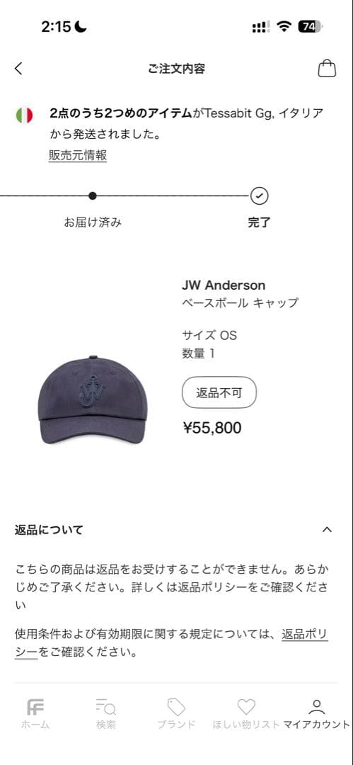 f*n様 JW Anderson “LOOK AT ME” ベースボールキャップ