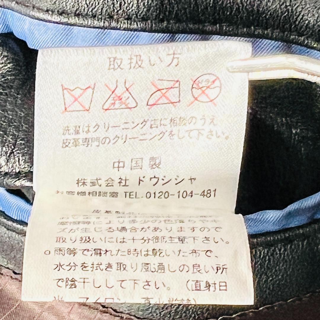 【クリスチャンモード・美品】テーラードジャケット 本革 シープスキン XL