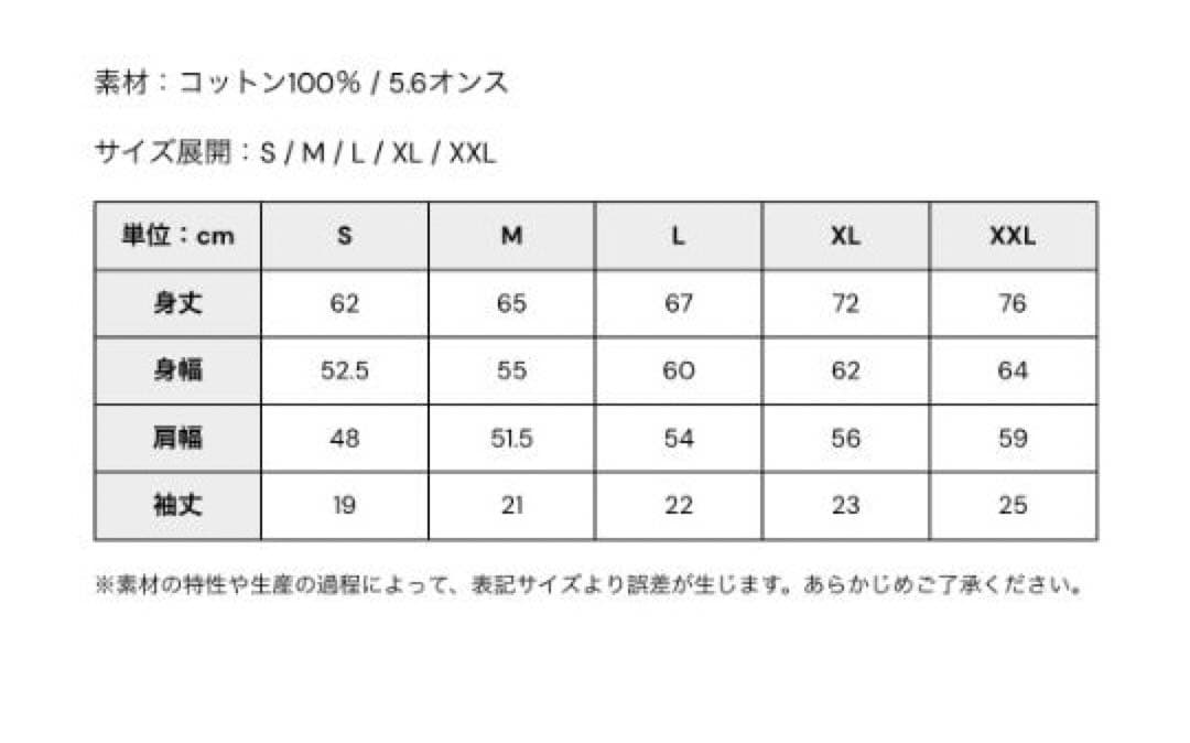 SPEC × Behind the Scenes コラボTシャツ 01