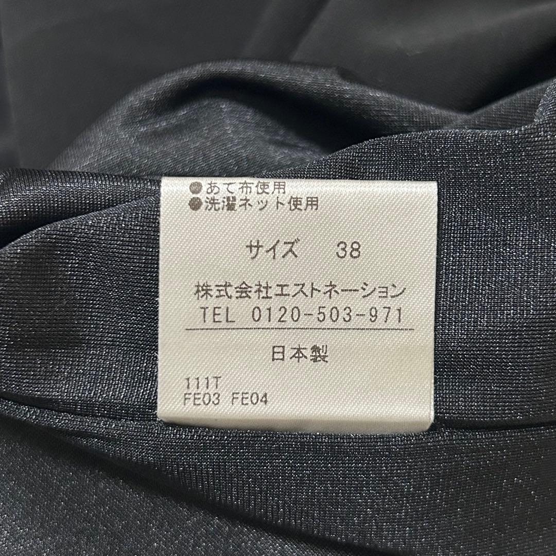 ESTNATION ノースリーブワンピース ブラック 38 日本製
