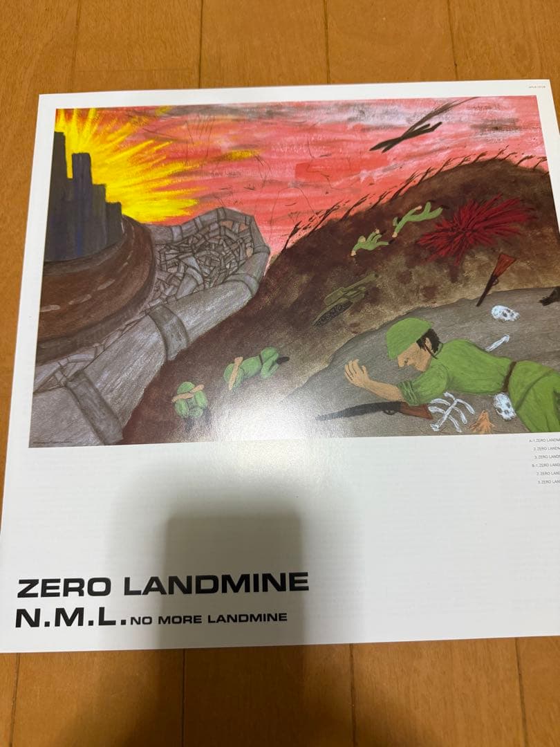坂本龍一N.M.L. NO MORE LANDMINE レコード
