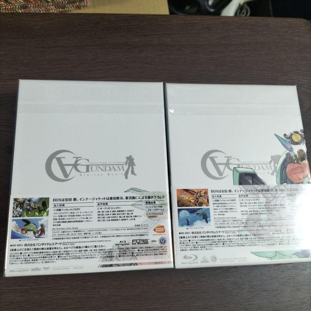 ∀ガンダム Blu-ray BOX IとⅡのセット