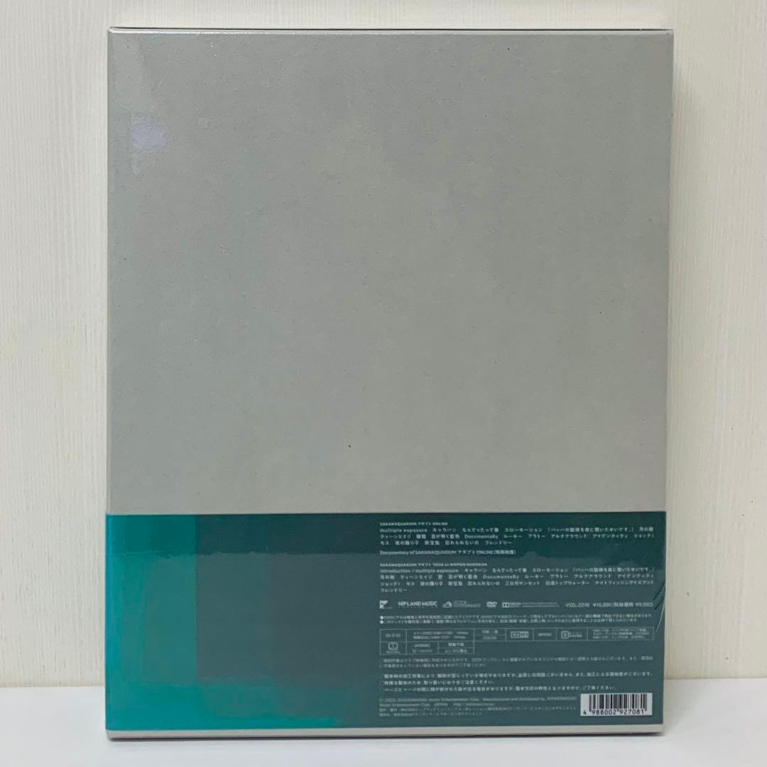 【新品】サカナクション/SAKANAQUARIUM アダプト ONLINE