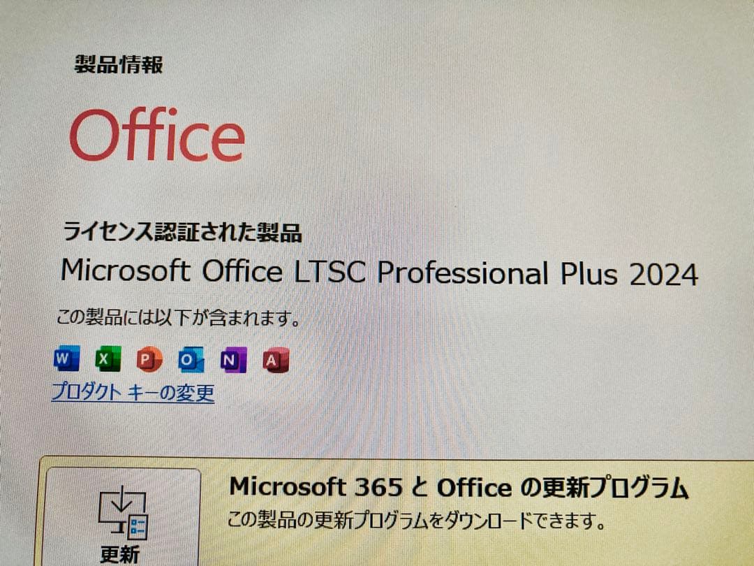 ThinkPad L15 Gen2/メモリ16GB/office2024