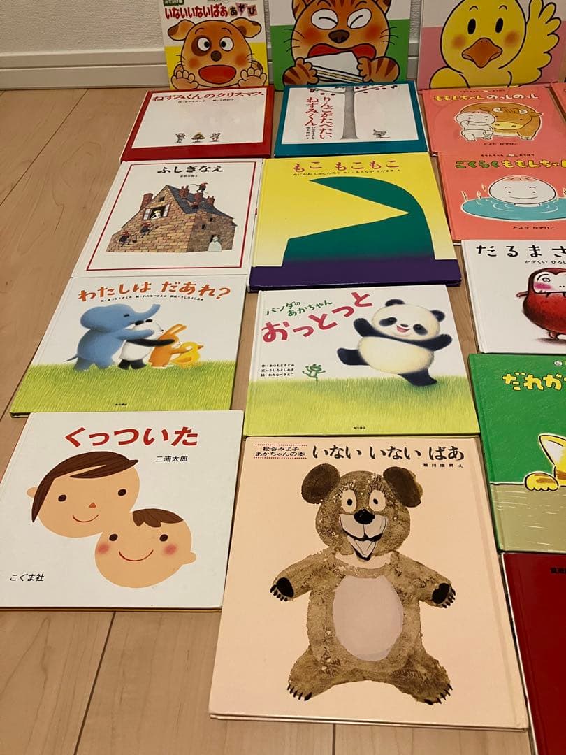 絵本　児童書　まとめ売り　25冊　ももんちゃん　だるまさん　あそびえほん　他
