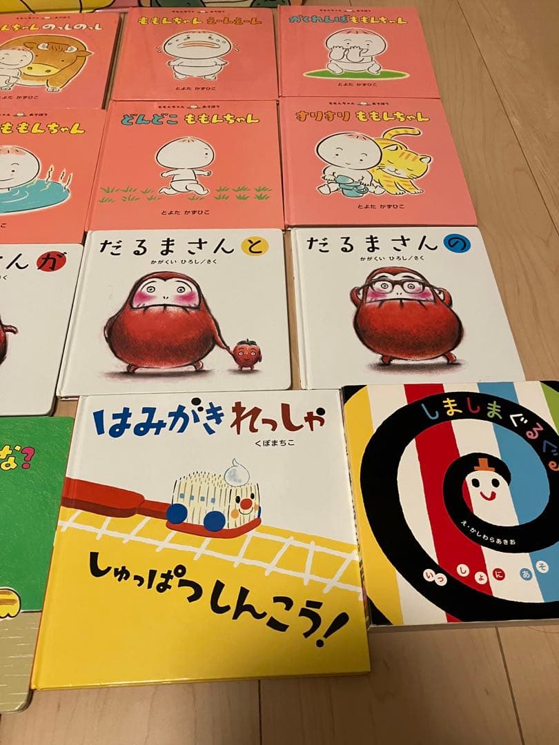 絵本　児童書　まとめ売り　25冊　ももんちゃん　だるまさん　あそびえほん　他