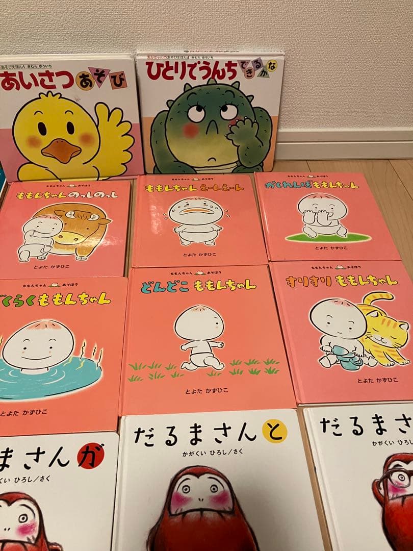 絵本　児童書　まとめ売り　25冊　ももんちゃん　だるまさん　あそびえほん　他