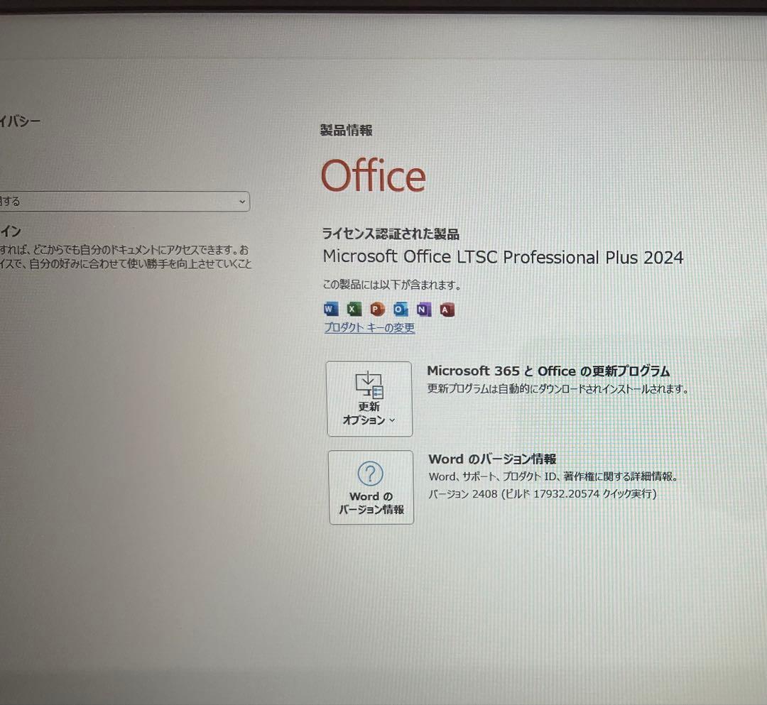 HP pavilion フルセットアップ Office/新品SSD256/16