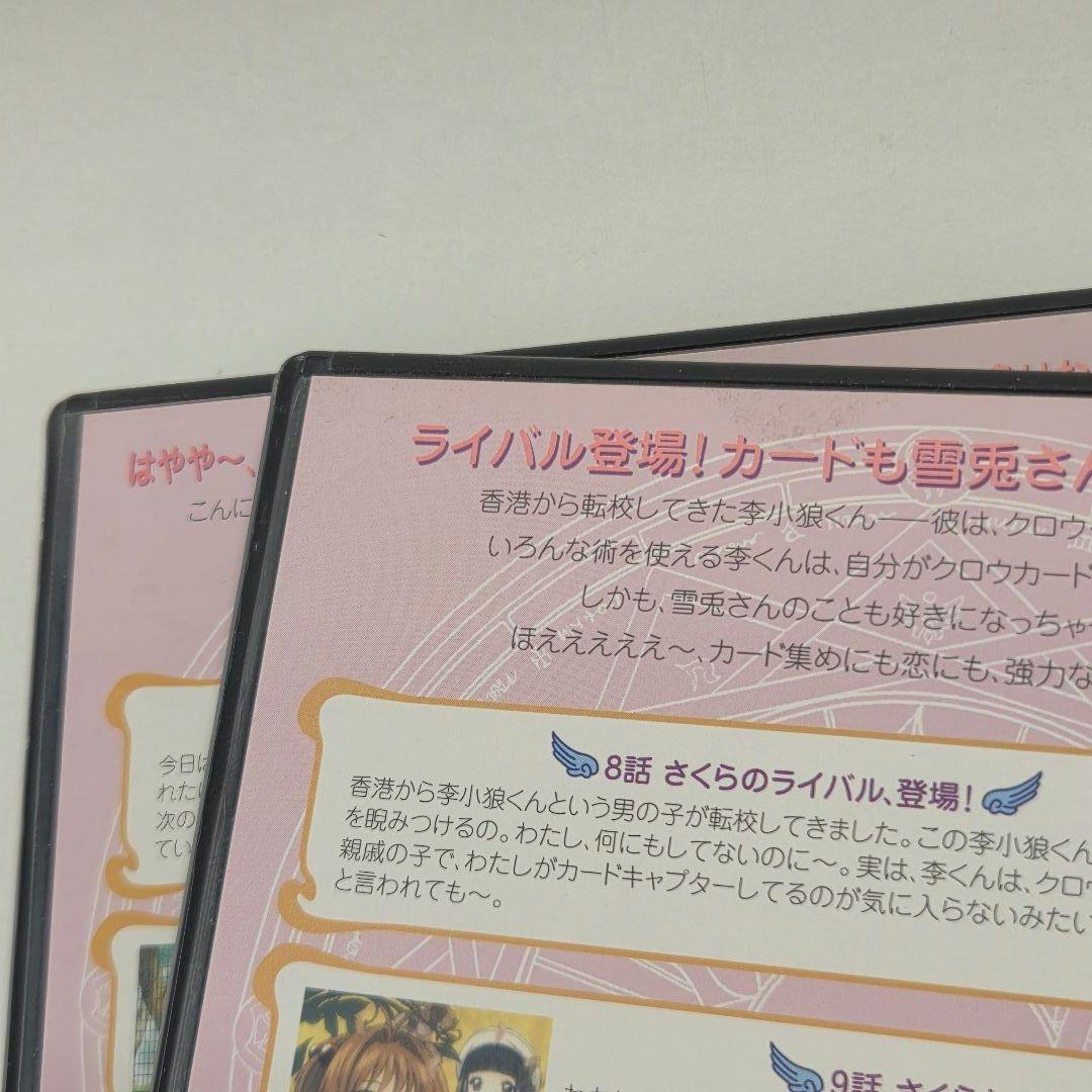 日*1様 カードキャプターさくら DVD 1~18巻セット