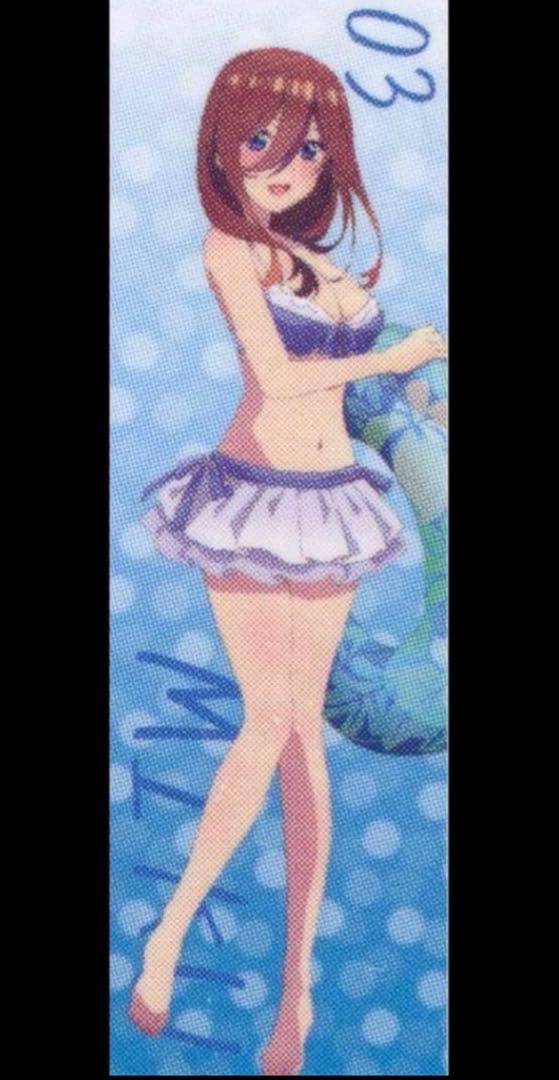 五等分の花嫁　160cm 抱き枕　中野三玖　ドンキホーテ限定 未開封