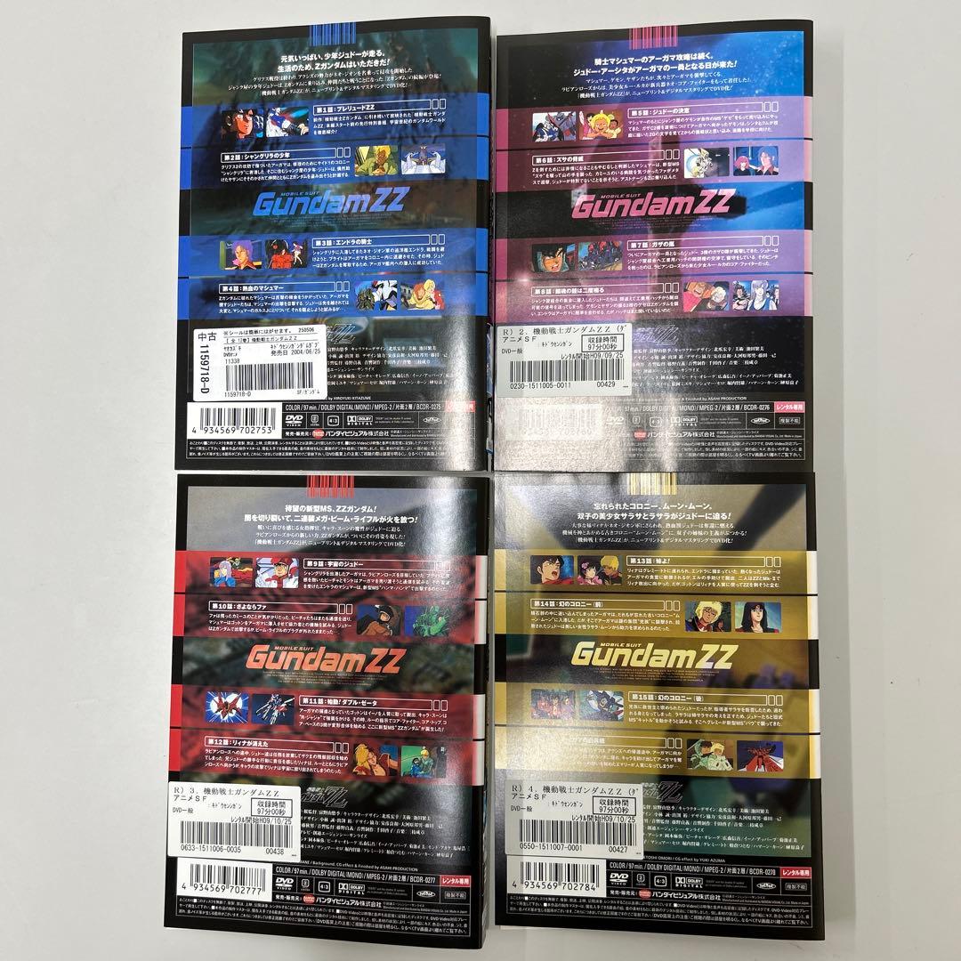 機動戦士ガンダムZZ DVD 全12巻　全巻セット　レンタル落ち