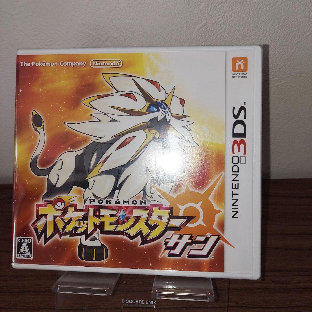 【未開封】　ポケモン サン・ムーン セット　3DSソフト
