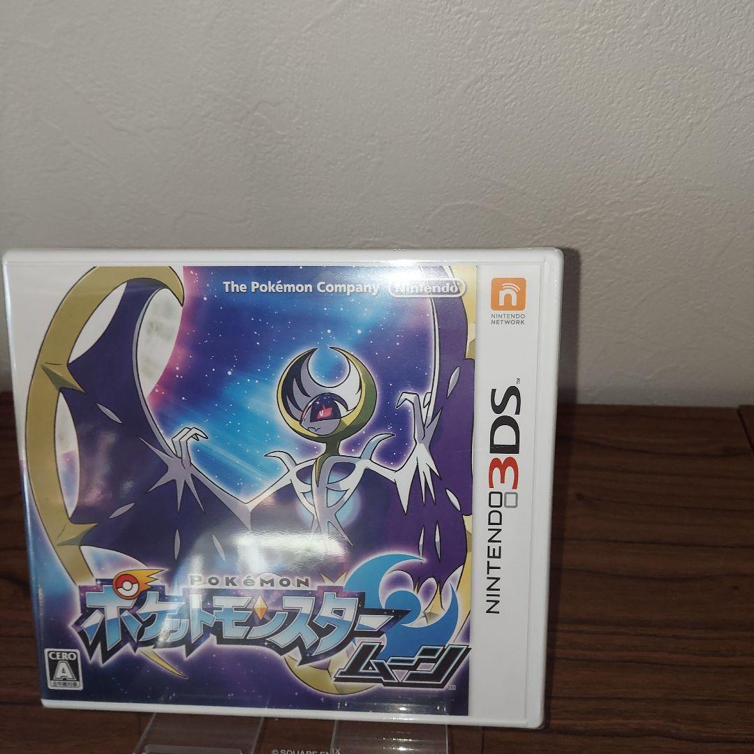 【未開封】　ポケモン サン・ムーン セット　3DSソフト