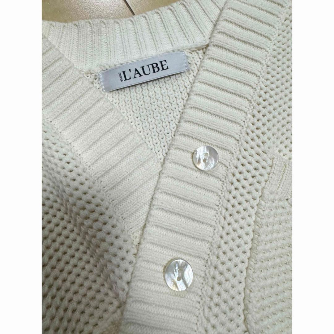 トップス LAUBEBLANC Basket Knit Cardigan