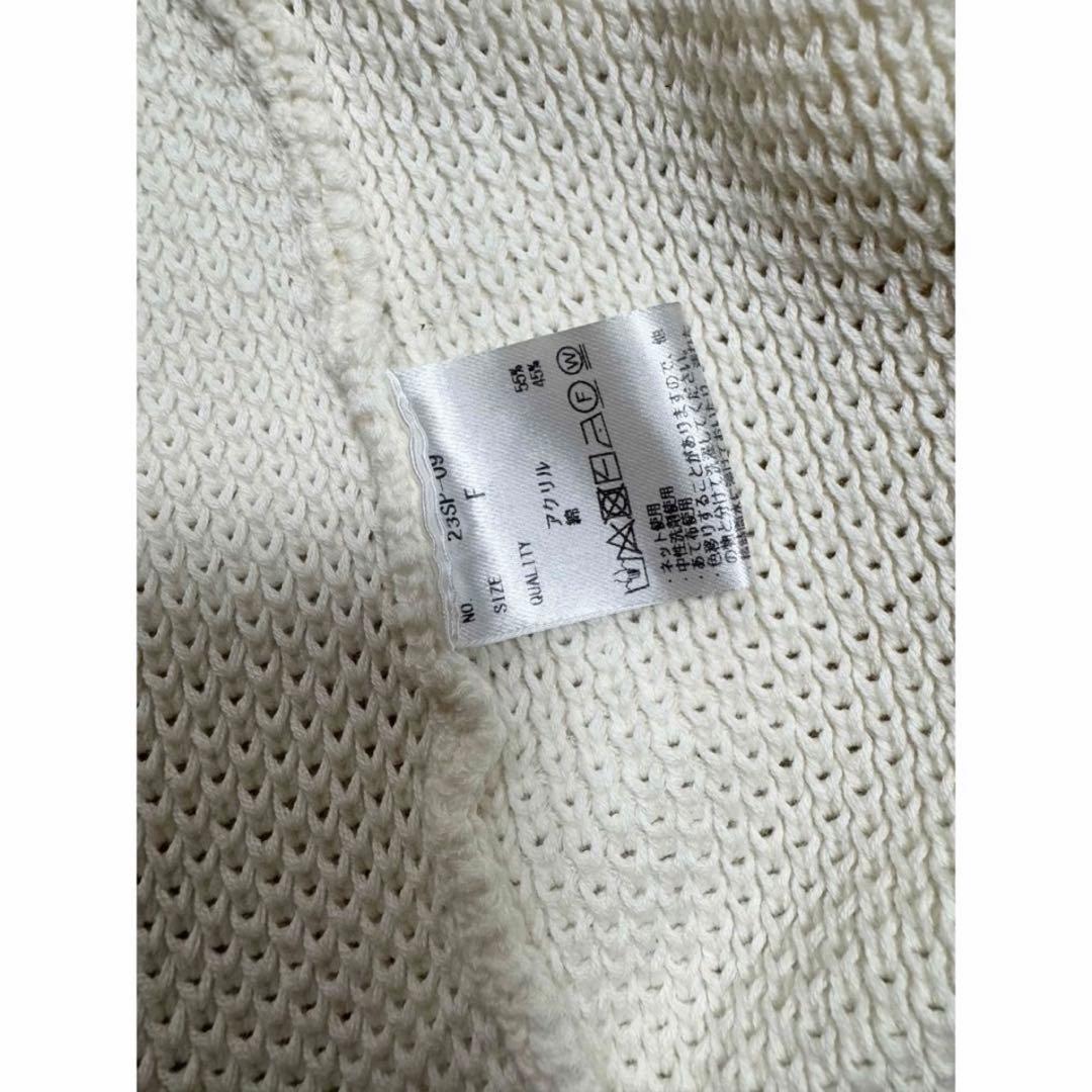 トップス LAUBEBLANC Basket Knit Cardigan