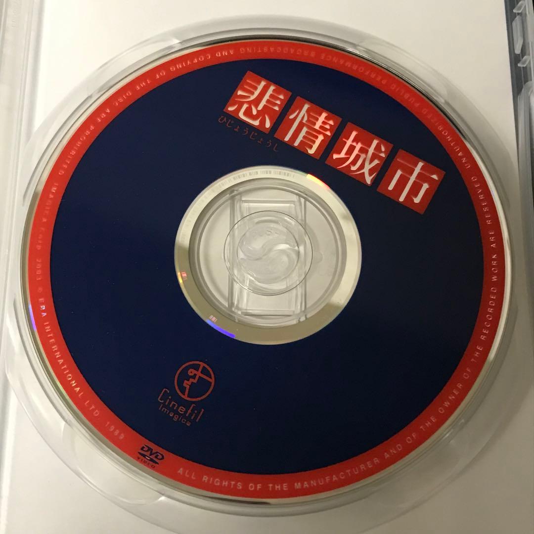 悲情城市('89台湾) 盤面美品　DVD /M3