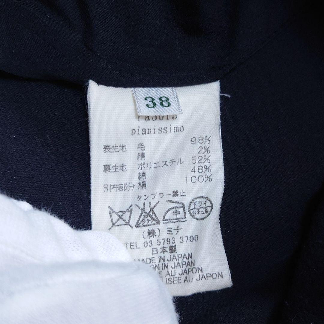 【美品】ミナペルホネン☆pianissimo☆シルク混☆ネイビー☆38(M)