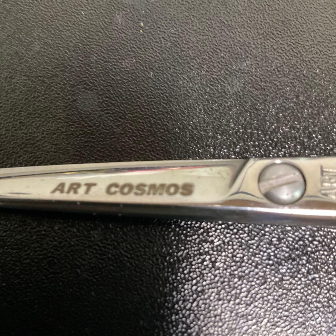 光　ART COSMOS シザー ステンレススチール