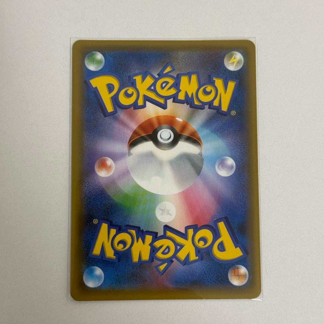 ポケモンカードゲーム ゲンガー&ミミッキュ GX RR