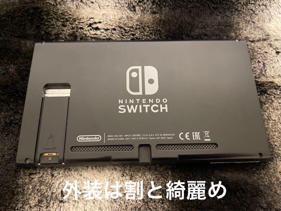 【ジャンク】Nintendo switch 未対策機　ジャンク品　通電は可