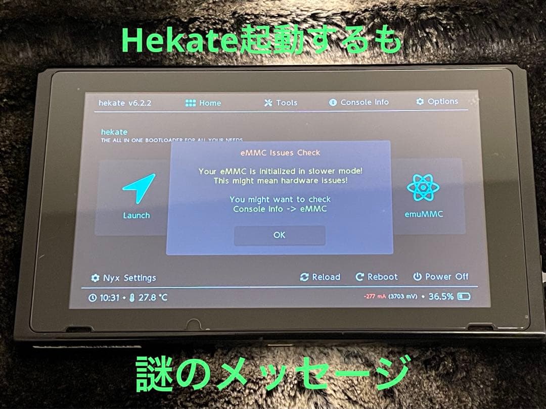 【ジャンク】Nintendo switch 未対策機　ジャンク品　通電は可