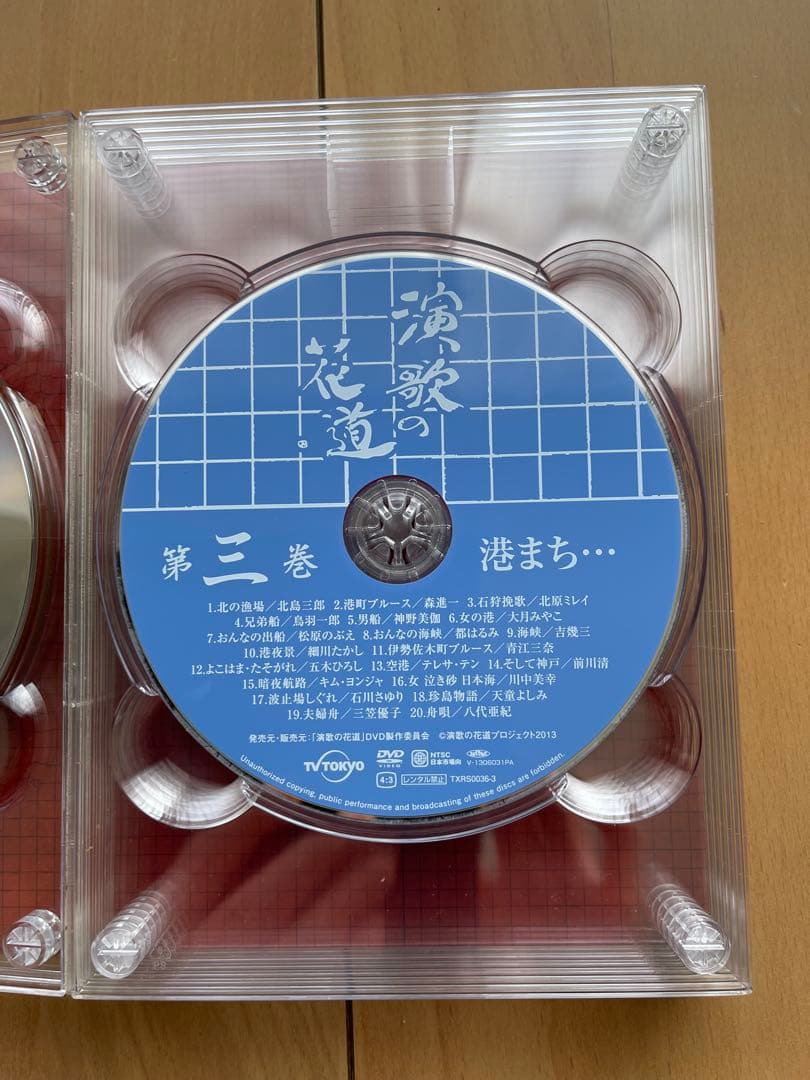 演歌の花道　DVDボックス　全151曲　豪華歌手63名出演
