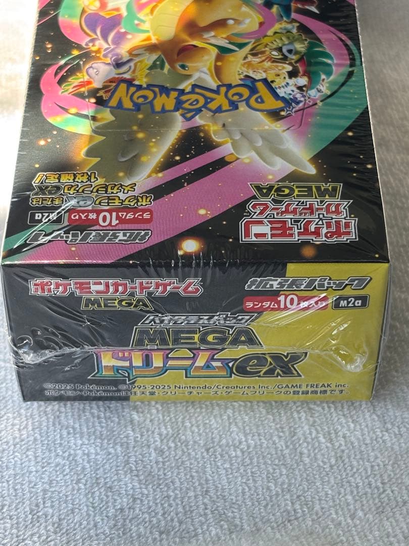 こ*読様 【新品未開封シュリンク付き】 メガドリームEX 1BOX