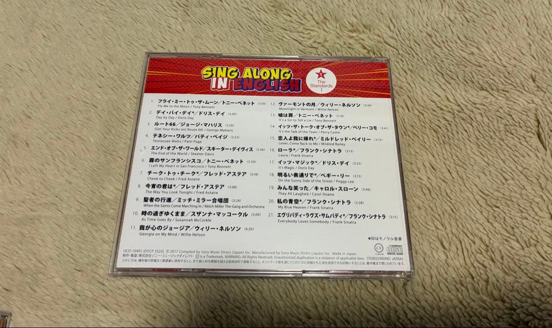 ユーキャン歌うティーチャーSing Along in English CD10枚