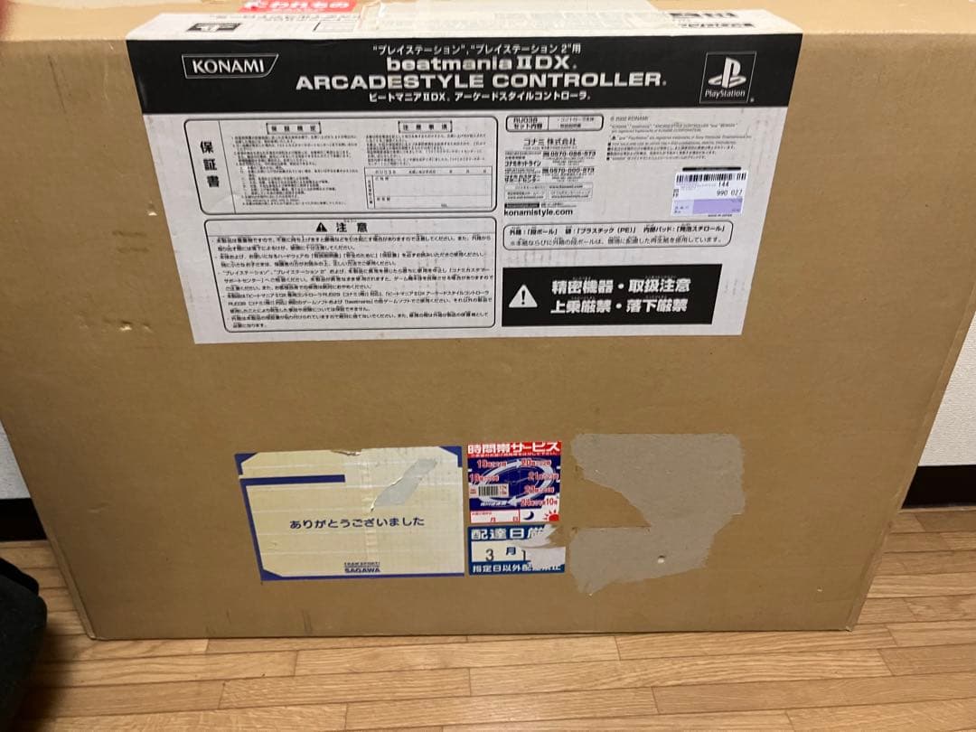beatmania IIDX アーケードスタイルコントローラ ジャンク扱い