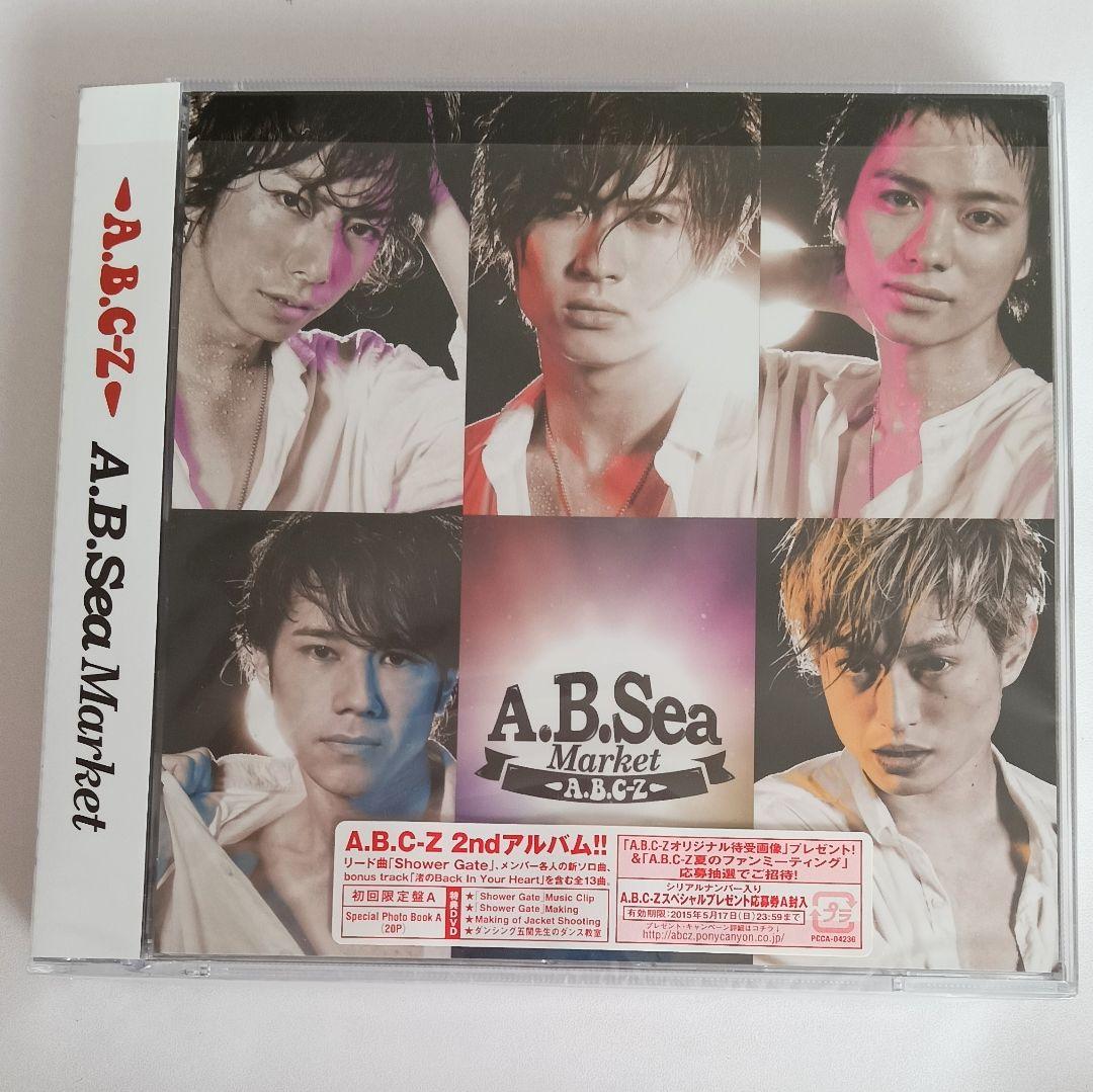 A.B.C-Z　CD　シングル　アルバム　DVD　まとめ売り　バラ売相談可