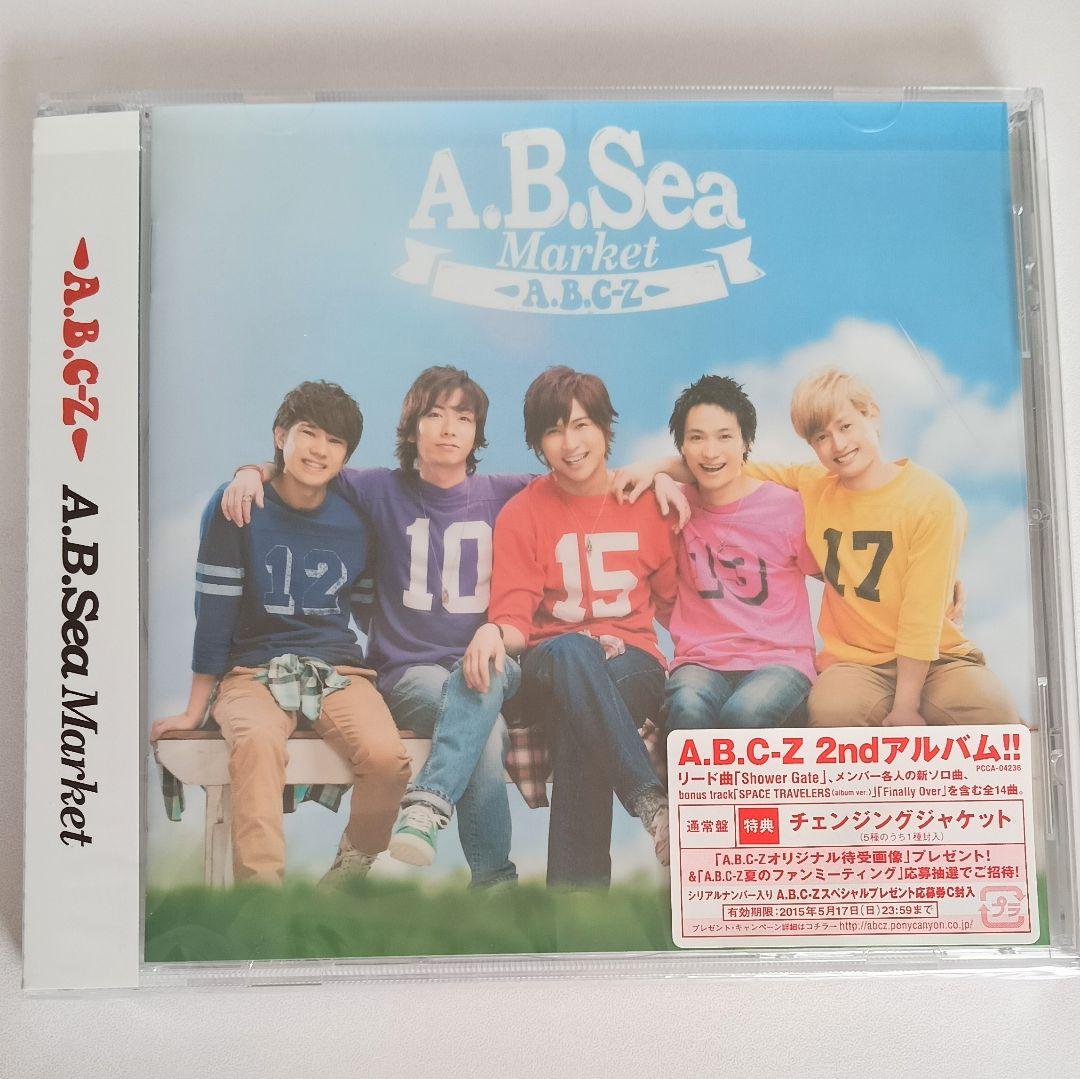 A.B.C-Z　CD　シングル　アルバム　DVD　まとめ売り　バラ売相談可