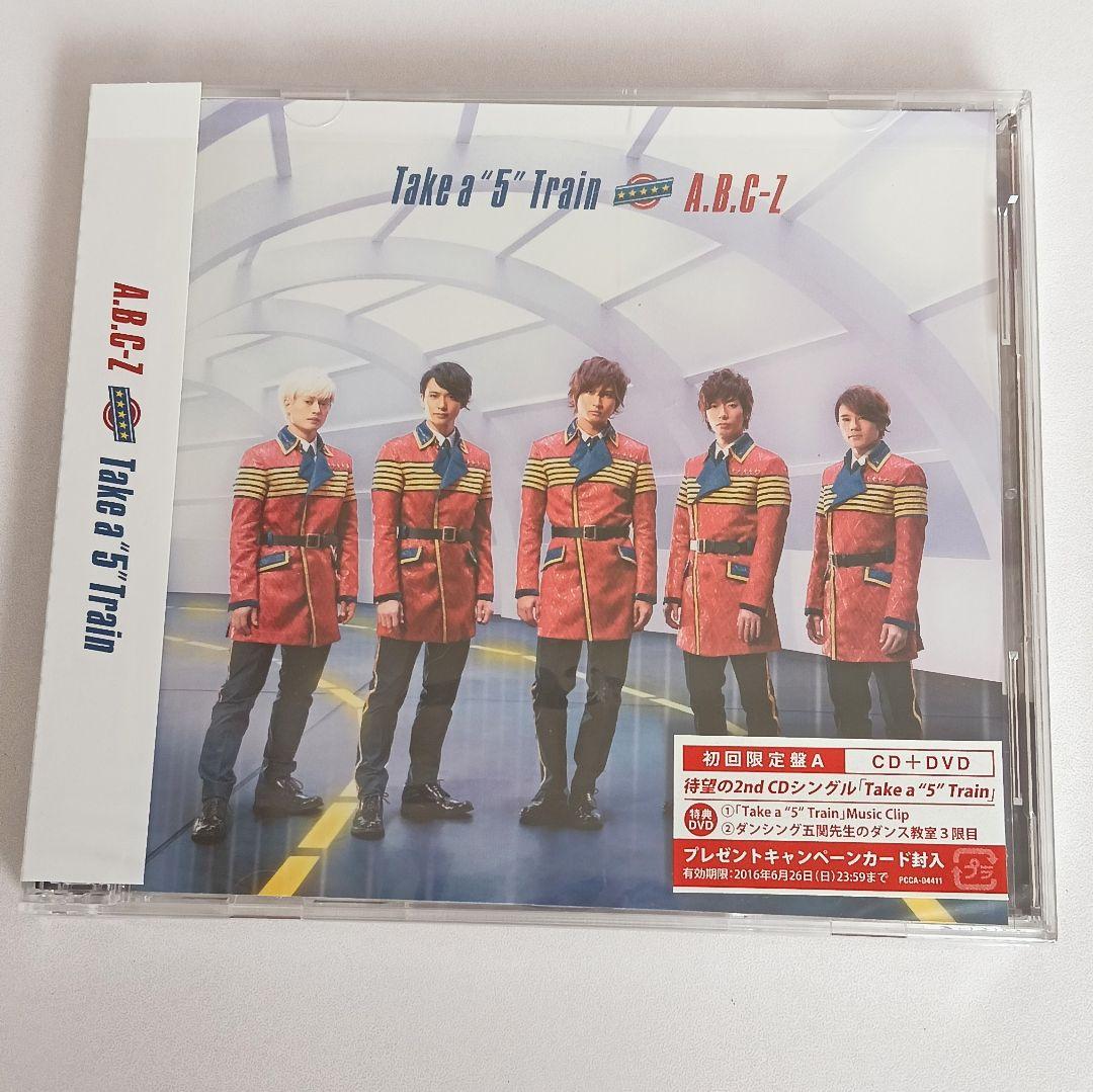 A.B.C-Z　CD　シングル　アルバム　DVD　まとめ売り　バラ売相談可